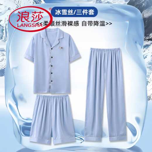 Langsha Summer Pyjamas 2025 Nouveau pantalon à manches à manches courtes en soie de soie de soie à glace à glace pour hommes