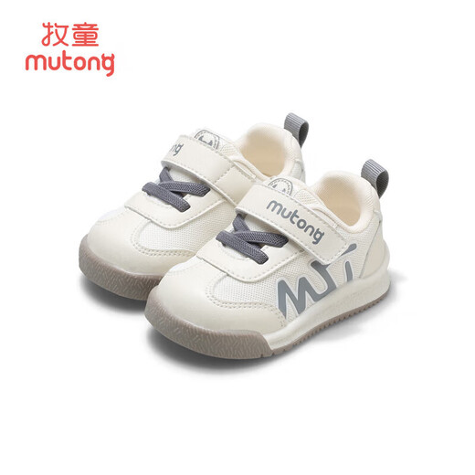 Shepherd children's shoes, baby toddler shoes, spring and autumn boys' functional soft-soled bread shoes, female baby shoes, coconut gray 19