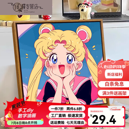 Three-April Tiger Cute Cartoon Sailor Moon Digital Oil Painting Diy Children's Hand Painted Acrylic Oil Painting Bedroom Hanging Painting SJ16852 60*60cm Photo Frame (Color Selectable) + Brush Pigment