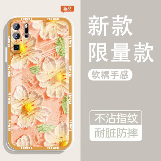 怡亨适用华为P30pro手机壳镜头全包新款透明硅胶软壳春日花园防摔气囊男女保护套亲肤手感拒绝单调 ou1365绿蕊兔趣 华为P30 PRO【含钢化膜】