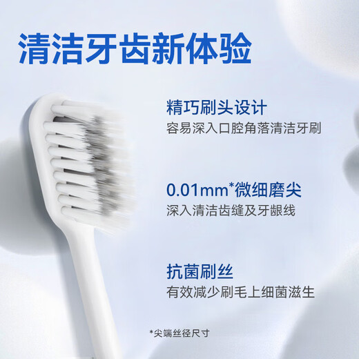 
JD.com's thin filament gingival protection antibacterial toothbrush*10 packs, ultra-fine high-density hair transplant soft hair for adults, men and women
