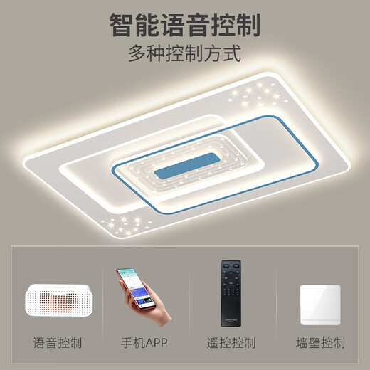 Opp Lighting; OPPLE2025 Living Room Light Ceiling Light Modern Simple Atmospheric Main Light Zhongshan Lamp 2024 New Whole House Combination Package Full Spectrum R9711 Package Large One Room One Smart Model-Package Speaker (supports wall control + remote