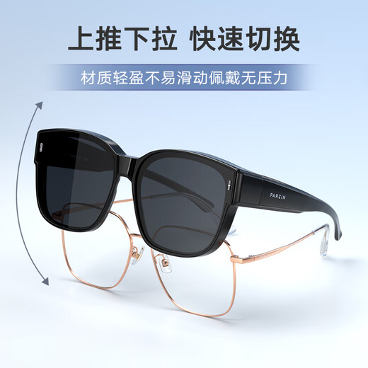 Gafas polarizadas de parzina Gafas de sol y mujeres pueden usar gafas para conducir gafas de sol de moda Protección solar Black 12109 Modelo polarizado para niños
