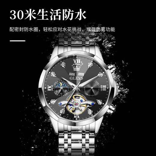 OLEVS (OLEVS) Switzerland certified top ten watches for men fully automatic mechanical watches for men's watches for men's luminous waterproof hollow men's watches for OLS6621 steel strip book black Free lettering Lifetime warranty