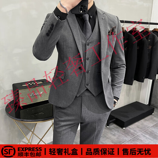 BUSYCONG轻奢品牌新郎西服套装男士三件套英伦休闲商务西装男结婚礼服 9889#双扣深灰色西装+马甲+西裤 S