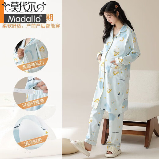 莫代尔月子服睡衣女春秋季带胸垫纯棉怀孕哺乳期产后长款睡裙夏天待产裙 月子服-X11991 裙子+长裤 XL 建议120-140斤穿