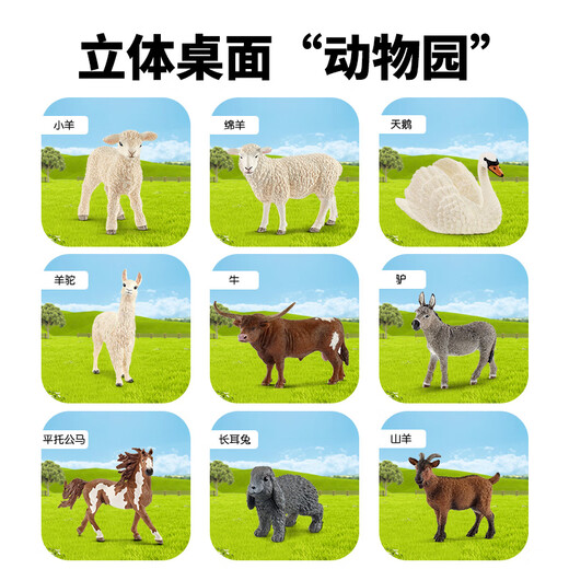 思乐（Schleich S）思乐仿真动物模型农场猪羊牛马动物实心摆件儿童玩具公仔 牛13866