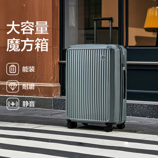 网易严选超轻行李箱魔方箱PC拉链大容量拉杆箱 假日橙 24英寸 【需托运】 