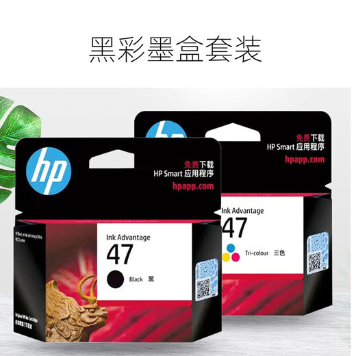 Huaping (HP) Originalfarbe Tintenpatrone 47 (6ZD21A 6ZD61A) 4825 4826 4877 4828 Druckerversorgungen Original 47 Color Tinte Patrone