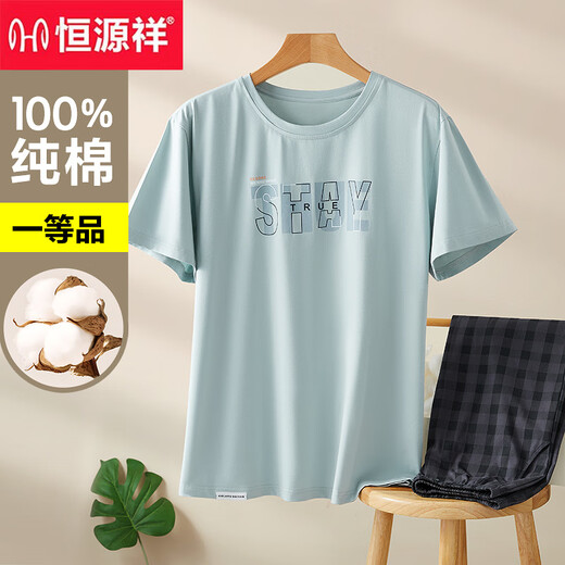 Hengyuanxiang Pajamas Мужской твердый цвет хлопок лето 2025 г. Новый стиль для молодых студентов из тонкой мужской домашней одежды с короткими рукавами 16763 л (предлагается 110-115Jin [Джин равен 0,5 кг])