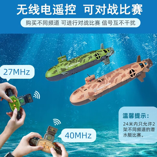 Nuklear -U -Boot -Modell kann remote mit der Elektro -Fernbedienungs -Kontrollboot von Kamera -Kinder -Fernbedienungs -Kontrollboot Kinder Blaues Nuklear -Submarin gestartet werden [sechs Kanäle können suspendiert werden] Offizielle Standardkonfiguration
