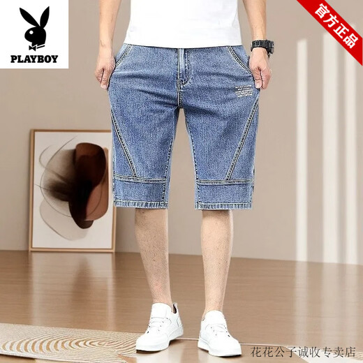 Playboy (playboy) short denim pour hommes élastiques décontractés élastiques marque polyvalente pantalon recadré.