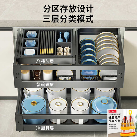 Datuan Xiaoyuan Kitchen Aluminum сплав сплав с сплава натягивание корзины-корзины-мультистичные конструкции.