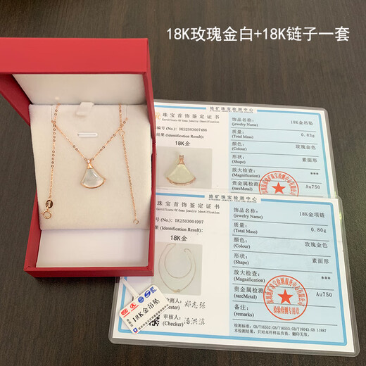 Amisha 18K gold AU750 real gold small skirt fan-shaped single pendant for women red agate white mother-of-pearl color gold rose gold for girlfriend 18K gold rose gold + red agate pendant + certificate single pendant (without chain)