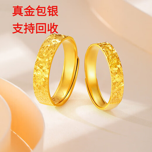 Miaojufu 999 Pure Gold Silver Ring for Women, Broken Gold Gold Couple Ring Opening, Adjustable Opening, Gift for Valentine's Day, One Broken Gold Female Ring - Total Weight About 2 Grams, Opening Adjustable