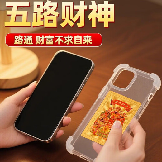 Gold talisman for opening the treasury, gold card, five-way God of Wealth card, mobile phone sticker, five-element ornaments, metal card, birth year portable card, five-way God of Wealth card + treasury mobile phone sticker, Zhao Gongming amulet, coming from all directions to the wealth gate to attract wealth.