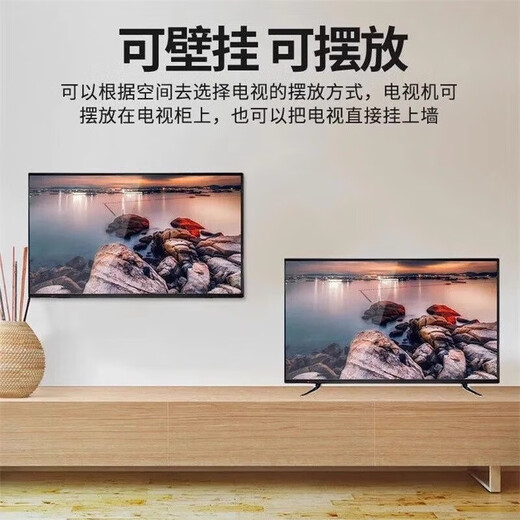 4KK Ace New 55-inch Ultra HD TV Screen Monitor Home Color TV Smart Network WiFi Smart Voice Explosion-proof Living Room Bedroom Hotel Monitoring Monitor 32LED TV Version Length 61x Width 36cm