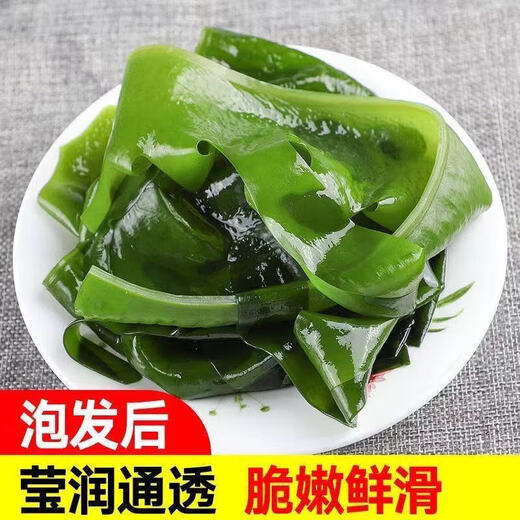 盐渍裙带菜 鲜海带非干货海带嫩苗儿童海菜海白菜海藻菜凉拌 盐渍裙带菜嫩叶500g