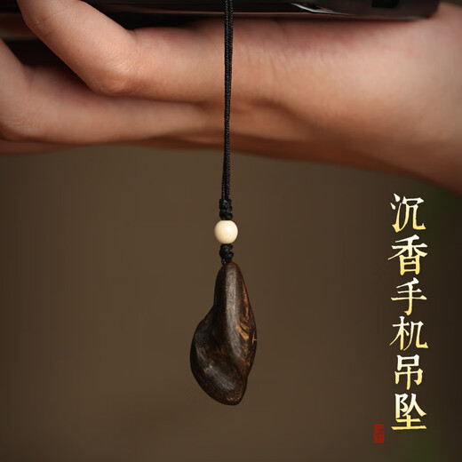 Dala dry agarwood chain key pendant for men and women high-end couple bag hanging ornament pendant SJL07-Dala dry agarwood mobile phone chain