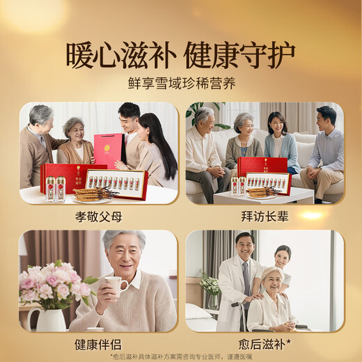 Tongrentang Brand Beijing Tongrentang Cordyceps Sinensis à propos de 5 racines / G10G Cordyceps Boadt haut de gamme Tonics de cadeau haut de gamme pour les personnes