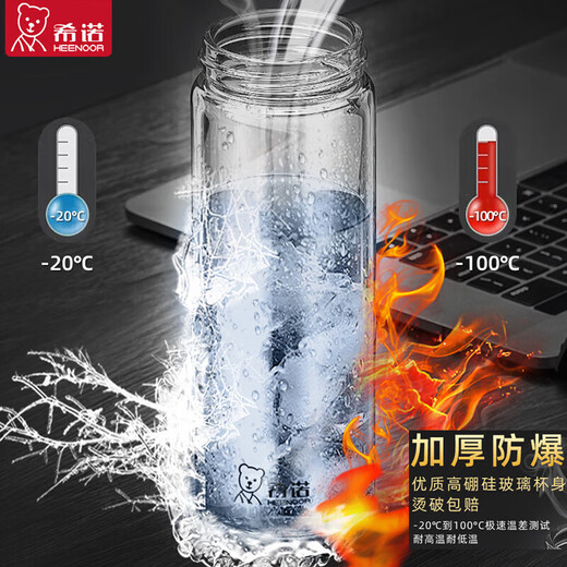 Heenoor offizielles Flaggschiff-Laden Glasbecher Einschichtiger mit Filtergitter Tee Tasse Herren transparent tragbare Wasserbecher Thermos Cup 400 ml natürliche Farbe XN-6195 mit Filtergitter senden Tasse Senden Tasse
