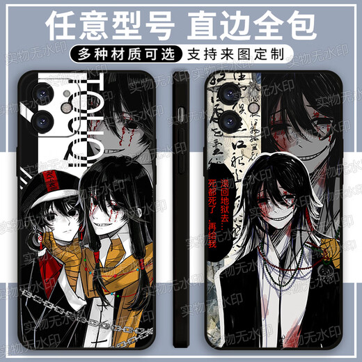 Xiao Jiejiang chooses the head seven monsters and chats with car Fuzhao mobile phone case custom adapted to Honor Apple Real Me OPPOA2mvivo Huawei X14699 straight edge black/send mobile phone model to customer service