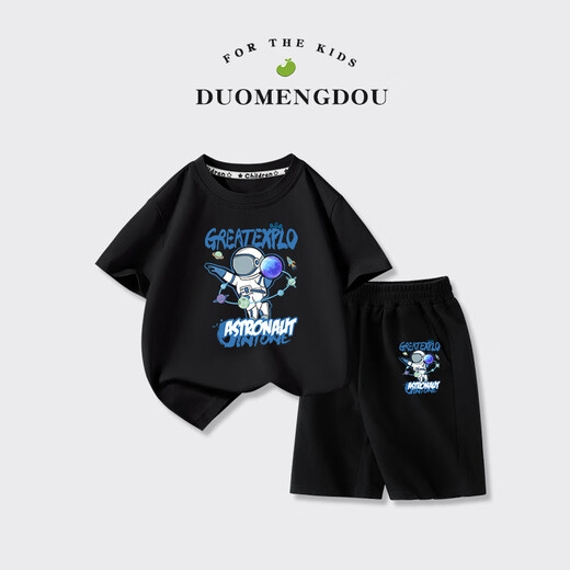 
BOE [Official Flagship] OCC boys short-sleeved T-shirt suit summer DAN13571 deep coffee + N13570K black 110 cm