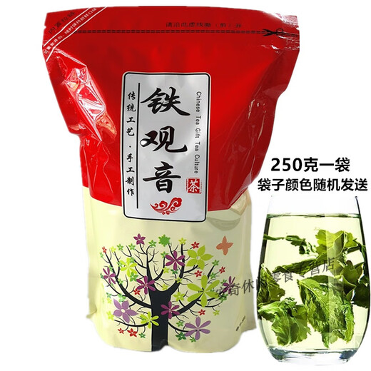Shifangyi 2024 New Tea Anxi Tea Tieguanyin Strong Flavor Oolong Tea Tieguanyin Bulk Simple Bag 250g Tieguanyin 250g Bag