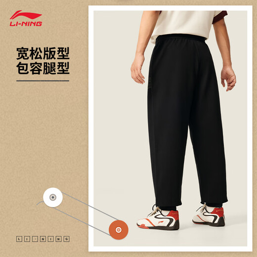 Li Ning Sports Pants Men's 2025 Autumn New Trendy Fashion Simple and Versatile Loose Sweatpants AKLV371