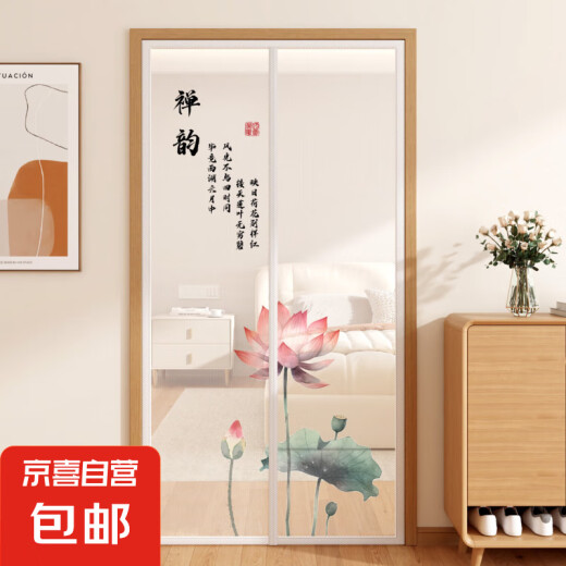 
New Chinese summer mosquito-resistant door curtain magnetic suction without punching self-adhesive Velcro partition curtain magnetic gauze bedroom door curtain [ML11304] Fuli Shangying Yingying Width 90*220cm