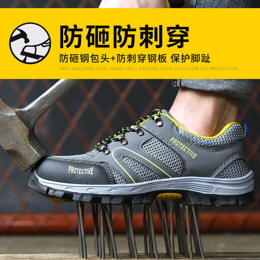 TTPMER Arbeitsschutzschuhe für Männer Anti-Smash und Anti-Punktions-Sommer atmungsaktiv und geruchssicherer Stahlbeutel Kopf Casual und Leichtgewicht Installation Arbeitsschuhe 826 Graues Vier-Saison-Modell 37