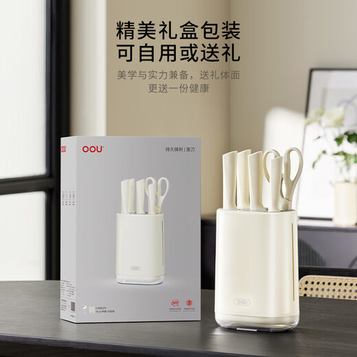 OOU厨房全套优质钢材家用厨具切菜刀剪刀水果刀具套装鹤pro套刀 鹤Pro[抗菌率99%+防生锈】6件套