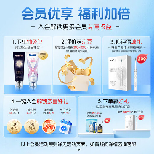 Yunnan Baiyao Zahnpasta zum Gingivalschutz, fluorhaltigem frischem Atem einzigartiger Formel 0 Stimulierende und Minzduft 105G*2