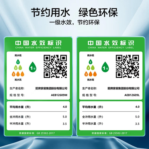 Wrigley toilet household small apartment large-pressure pumping high-efficiency water-saving and anti-odorproof one-piece easy to clean antibacterial silent toilet [small apartment jet siphon T32] 12609 305/300mm suitable for 290~380mm
