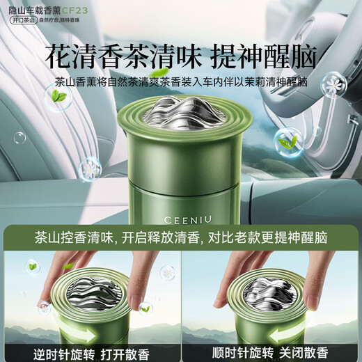 Ceeniu [Chiashan] Aromaterapia de automóvil Atmósfera de perfume de automóvil Ornamentos de bálsamo sólido para el uso de automóvil