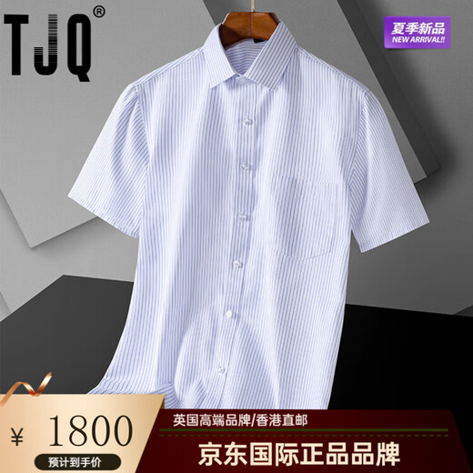 TJQ高档2025夏季短袖男士休闲衬衫中青年时尚翻领半袖真口袋衬衣男装 DX6624 DX6624 4XL /190[建议体重]185-200斤