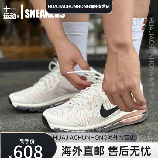 
Nike (NIKE) Nike men's shoes AIR MAX 2013 summer full palm air cushion shock-absorbing and breathable sports running shoes HJ7901 HF4884-100 39