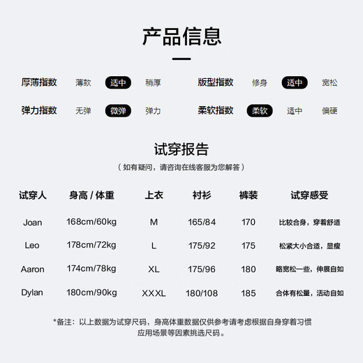 HLA Hailan House Chinese Dragon Series Velvet Long Sleeve Sweater Men's 25 Fake Two-piece Sweater Men's Winter