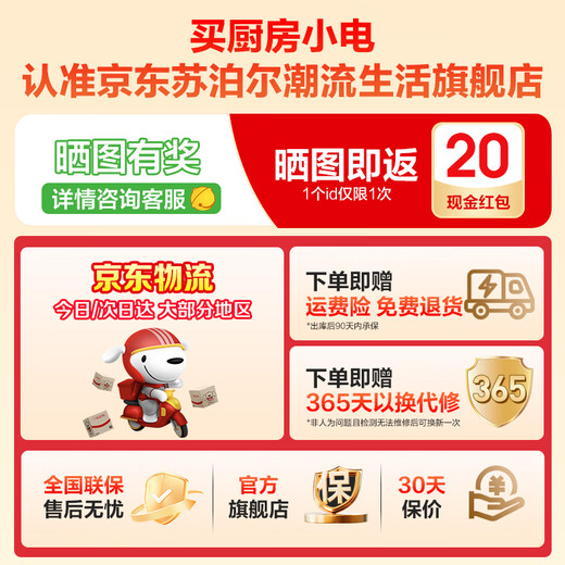 SUPOR pure titanium health kettle, health kettle with thermal insulation, fully automatic constant temperature, tea kettle, health kettle, constant temperature tea boiler, electric kettle with thermal insulation, scented tea stewing kettle, 1.5L pure titanium 0 glue SW-15YQ62