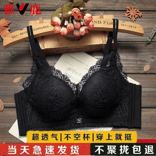 雅鹿高档夏季新款质感好文胸加厚小胸显大乳胶无钢圈聚拢上托美背 雅康030-抹茶绿 均码 32/70A【加厚6c】
