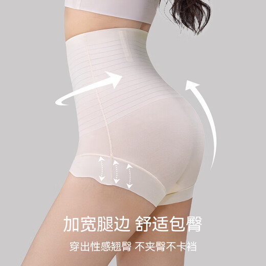 Urban Beauty High Taist Belly Lifting Underwear pour les femmes avec un fort ventre sans marques après l'accouchement façonnant la taille de la taille de la taille de la taille de la taille de la taille de la taille xl xl