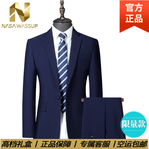Nasawassup Trabajo de lujo de alta gama Traje de desplazamiento para hombres Traje de boda de uso formal