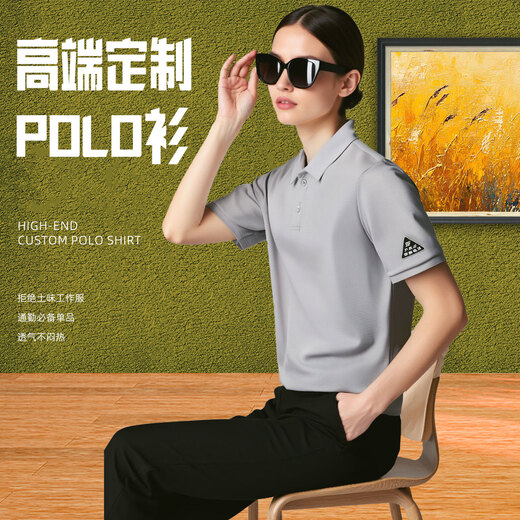 Bangguyipin Sommer-Polo-Shirt Gespräzt Schnelltrockne Arbeitspeuring Enterprise-Gruppengruppe Kleidung Arbeit Kleidung Kurzarm Custom Work Clothes Kulturhemd