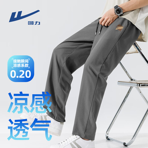 
Warrior sports pants for men's summer new ice silk cool running speed drying pants for teenagers versatile casual straight trousers