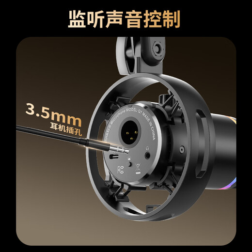 Newman ZM13 dynamic microphone computer built-in sound card live broadcast microphone recording dubbing radio microphone USB/XLR dual-mode game noise reduction cantilever version microphone dedicated to anchors