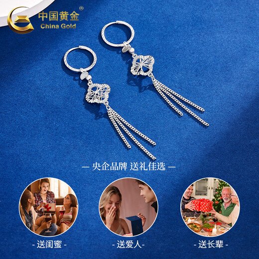 China Gold (CHINA GOLD) PT950 platinum four-leaf clover tassel earrings for women new platinum Valentine's Day birthday gift for girlfriend and wife Platinum four-leaf clover tassel earrings about 3.9g