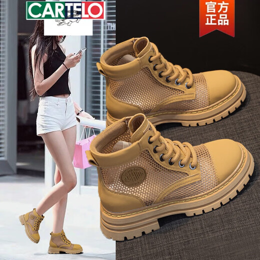 卡帝乐鳄鱼（CARTELO）内增高镂空马丁靴女2025夏薄款网面厚底大黄靴小个子透气短筒凉靴 带孔黄色 37