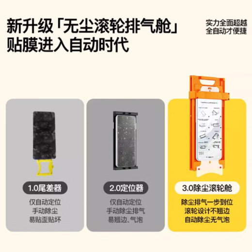 品胜适用于华为mate60pro手机膜Mate60Pro+/RS非凡大师手机膜钢化软膜无尘舱曲面全覆盖陶瓷屏幕防摔