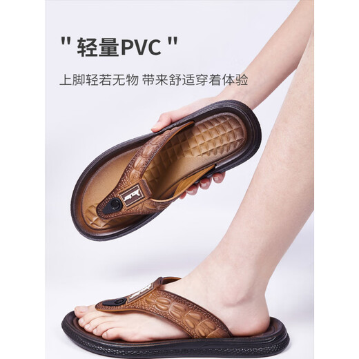 Huili 2025 Neue Pantoffeln Herren Sommer Anti-Rutsch-Flops-Strandschuhe trendige koreanische Version Outdoor Fußsandalen Braun [679+1] 39