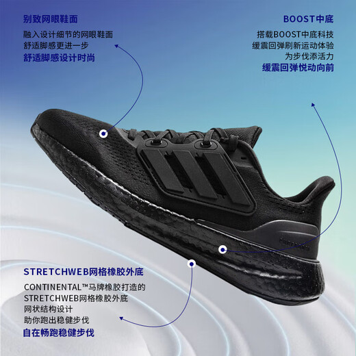 
Adidas running shoes men's shoes women's shoes spring PUREBOOST sneakers lightweight cushioning low top casual shoes IF4840/black 36